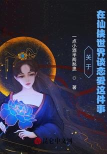 漫威之我是梅伊比斯