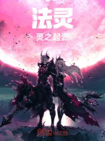 鱼与飞鸟
