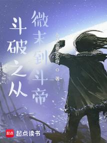 位面病毒