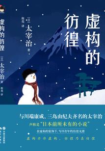 侧身遇见爱（全本）