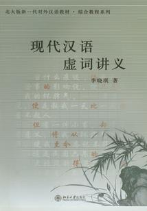 走不出林家大院