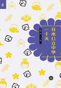 天津时间晚七点