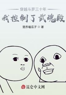 异界的日常
