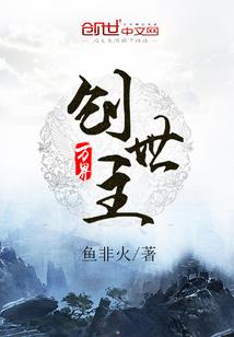 小花仙之星辰之光