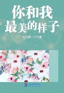 盛世魅惑轮回溺宠