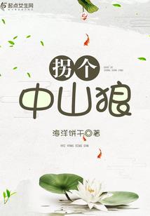 晚晚不归