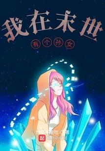 周而复始还是你