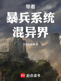 你是我的闺密