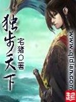 鱼魂仙路