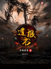 黑武纪元