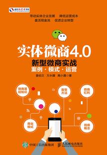新世奇异录