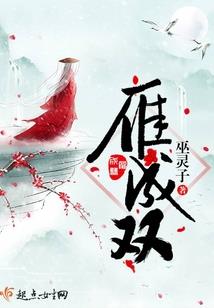 呆被窝