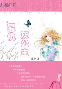 视糖如命