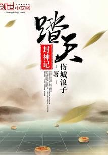 元宙之主