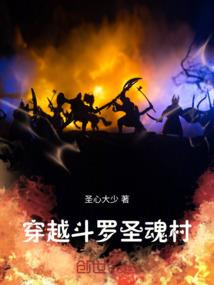 驱魔学生