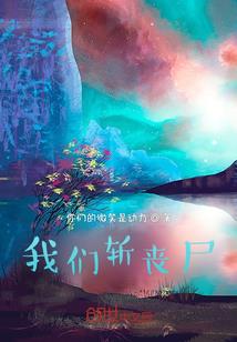 符神传说女神版