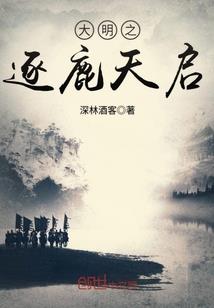 九叔白铺
