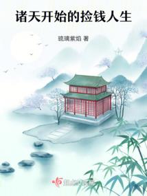 法兰世界