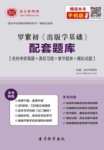 终极御兽系统