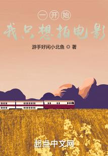 仙葫世界