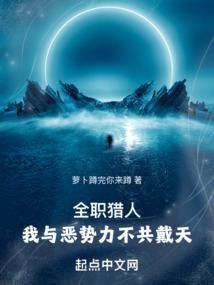 孤峰魔狼