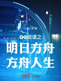 饥饿时代