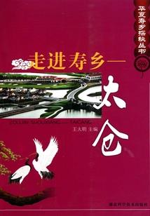 假如修仙是一门课程