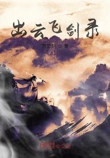农家姑娘好孕来