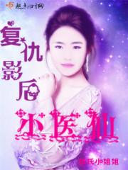 吞云酒痴