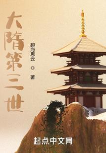 锦衣卫之死