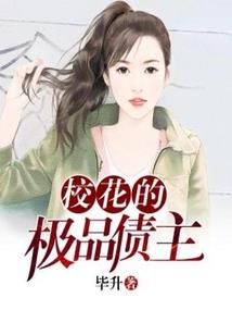 龙凤仙