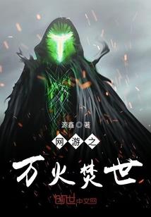 养个美男不容易