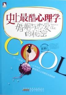 九点钟的阳光