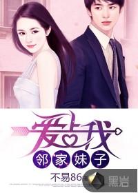 火影之奥特鸣人