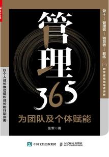 我是最强村民