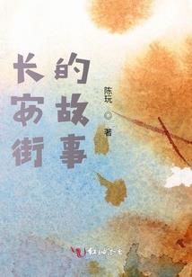 沂南河边的木槿花