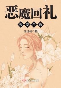 绝美总裁的贴身狂少