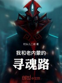 学园之诡秘社团