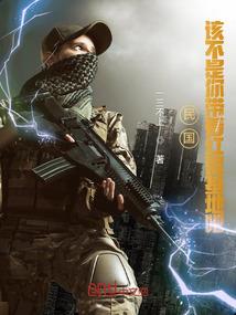 诸天生活
