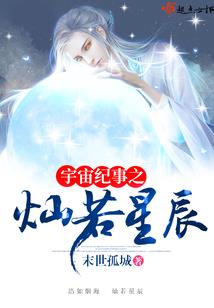 如果可以我们不再见