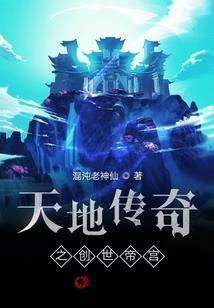 武极乾坤