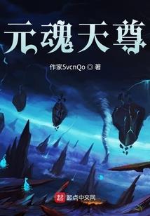苟在修仙世界模拟修仙