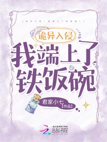 猫不倾城