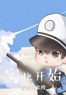 魔王的剧本