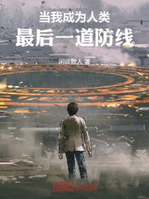 黑色飓风：史诗反击战