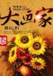 美食：随机摆摊，顾客找我找疯了