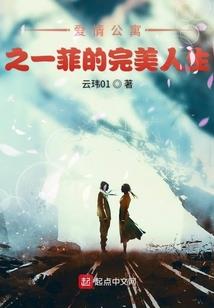 光之熄