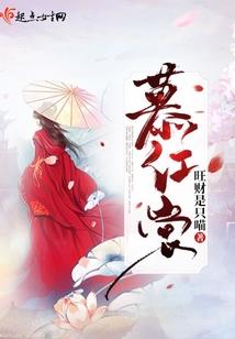 殇与末