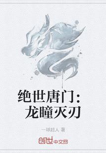 重生之都市斗神