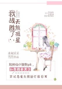 大佬有点腹黑